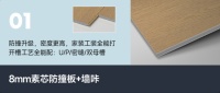 重磅上新！佰家祥三款墙板与膜册年中首发