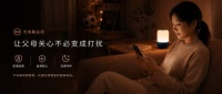世界杯看球季，警惕“睡眠焦虑”隔阂亲子情