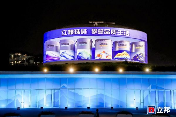 立邦珠峰系列高端产品