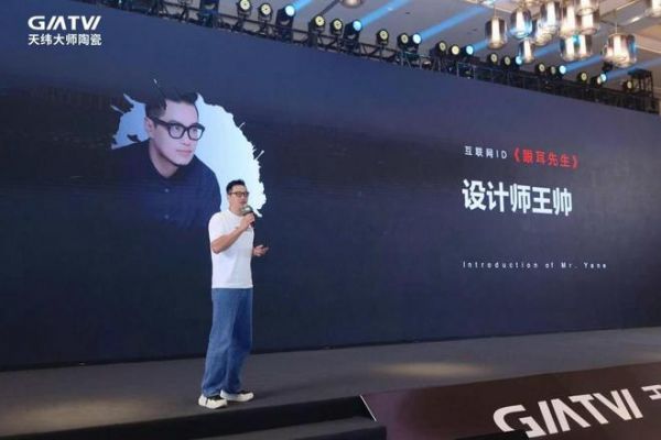设计师分享场景图