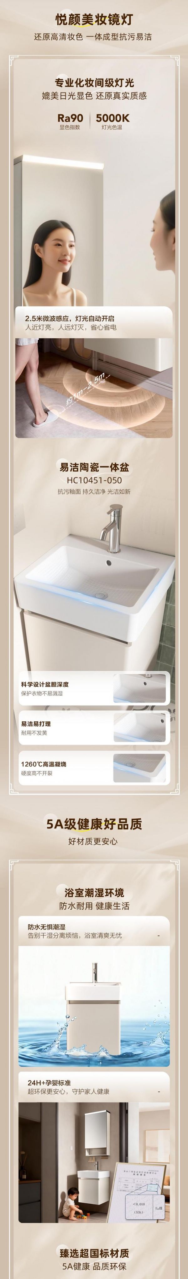 恒洁简悦系列BC6525J金属柜 - 侧面视角