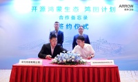 箭牌卫浴OTA升级背后的鸿蒙智选逻辑：智慧卫浴全场景的优雅进化