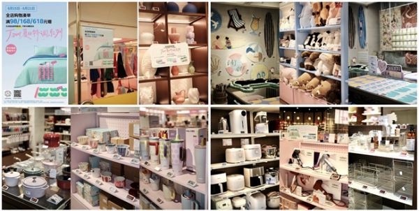 京东家居馆线下门店活动