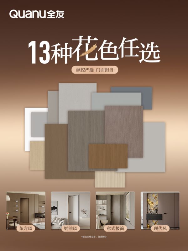 13 Color Choices Image