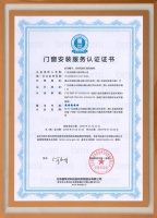门窗安装服务升级，行业标准化新时代来临