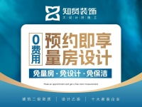 2026上海优选装修公司推荐：16区实测，交付能力与满意度评测