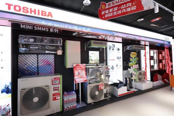 Toshiba Air Conditioning at JD MALL Shanghai Qibao Store