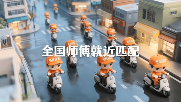 服务网络覆盖示意图