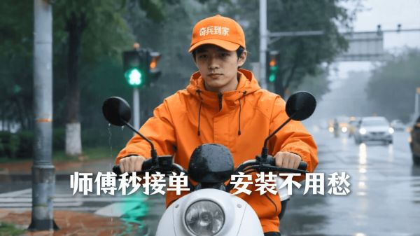 智能调度系统示意图
