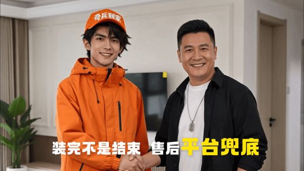 收费模式与保障示意图