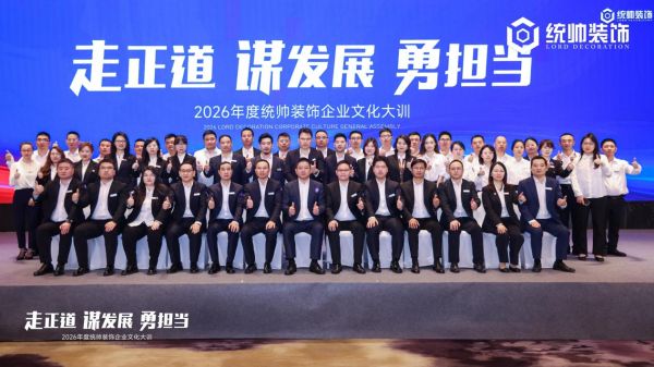 企业文化大训总结