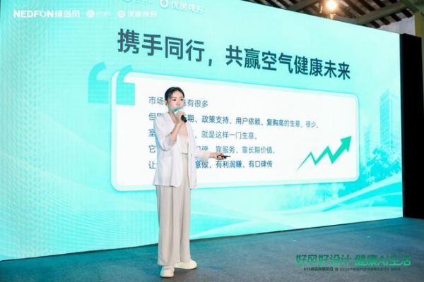 Green Island Wind White Paper
