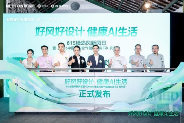 Green Island Wind Event