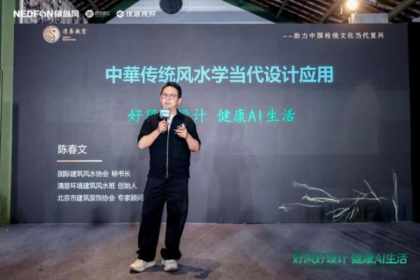 Green Island Wind Event Speaker