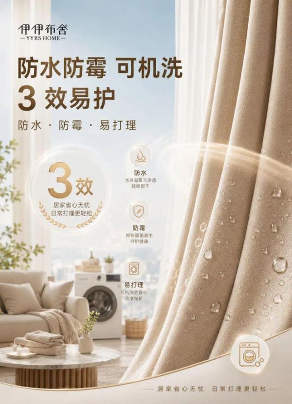 High-efficiency Sleep-Inducing Noise Reduction