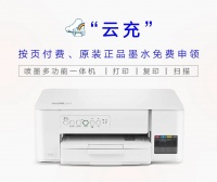 今天不打印作业，只打印笑容