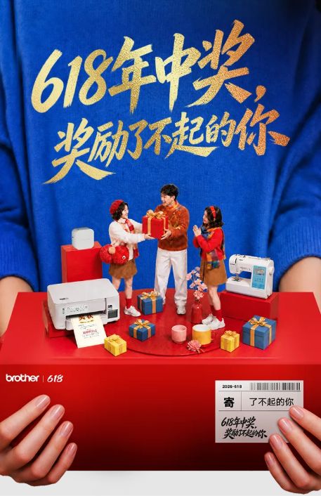 年中奖图片