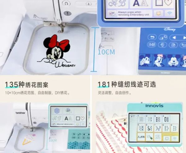 缝绣一体机图片