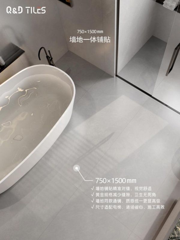 QD瓷砖金丝绒系列规格展示