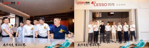 行业领袖座谈