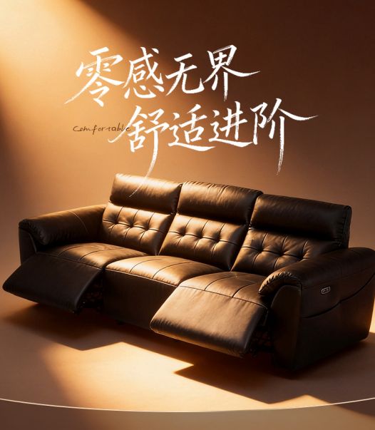 全友家居爵士沙发图片