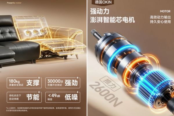爵士沙发硬核内芯