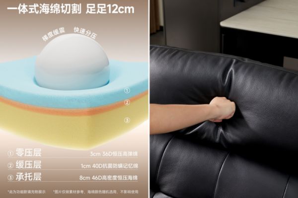 爵士沙发坐感展示
