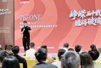 睡码派床垫发布，引领床垫行业新标准