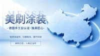 十五五规划助力，旧改新机遇全面加速