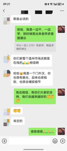 心海伽蓝产品图片