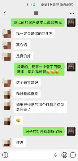 心海伽蓝产品图片