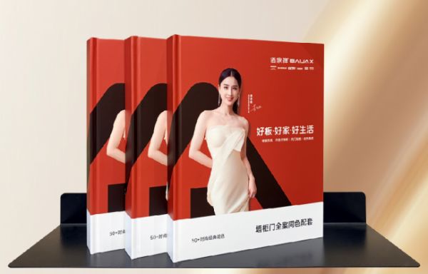 8mm 防火板双母槽墙咔应用展示图