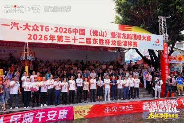 赛事现场热情高涨