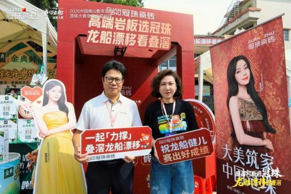 紧张刺激的竞赛场面