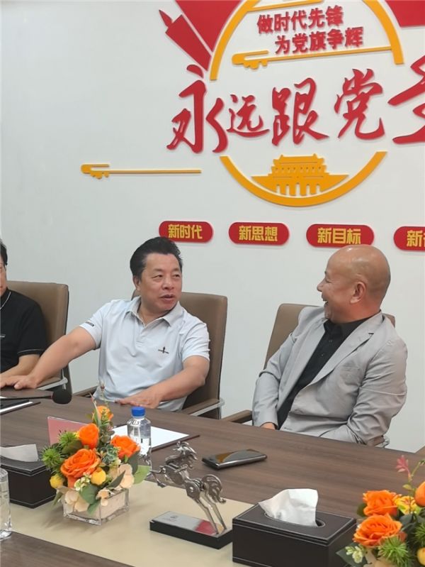座谈照片