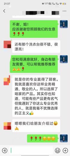 心海伽蓝产品图片