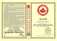 六重权威质量证书加持！水星家具树立家具品质标杆