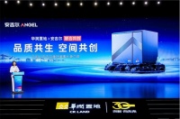 “好房子”时代，安吉尔与华润置地联合共创M9，把健康好水写进了住宅的“出厂设置”