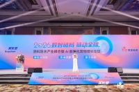 2026涂料防水产业峰会 | 晨阳水漆荣膺2026年度“水性工业漆影响力品牌”、“墙面漆影响力品牌”两项大奖