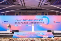 2026涂料防水产业峰会丨ARCO奥可荣膺“2026原装进口艺术涂料卓越品牌”