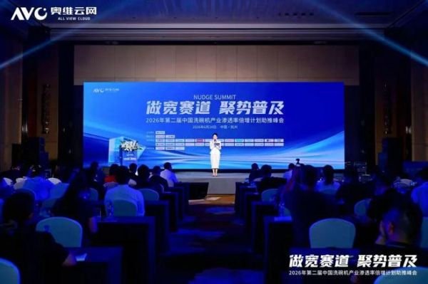 聚势普及，创领未来 