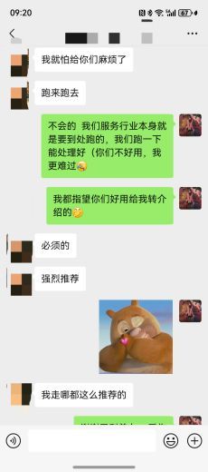 心海伽蓝产品图片
