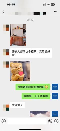 心海伽蓝产品图片