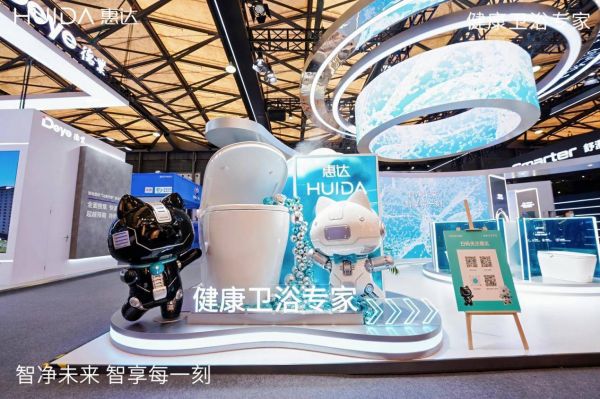 2026AWE惠达卫浴展位