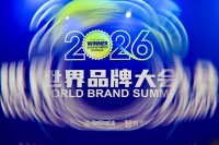 品牌价值逆势攀升，美克家居双品牌荣登2026年中国500最具价值品牌