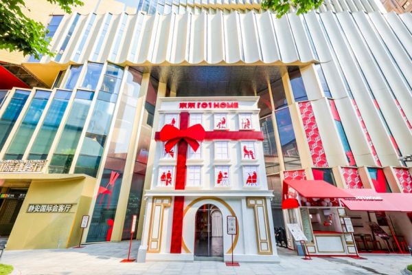 京东101HOME Flash Sale Event