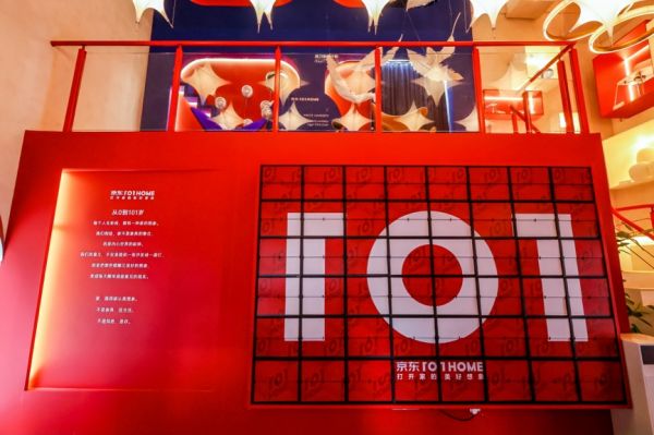 JD 101HOME Store