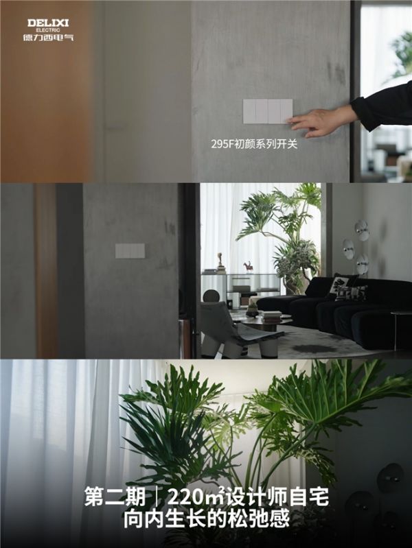 上海设计师自宅改造案例