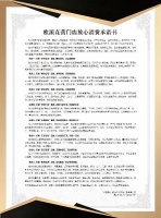 欧派广州直营承诺：重拾全屋定制信任之路