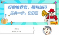 老粉推荐，发泡胶实力派！